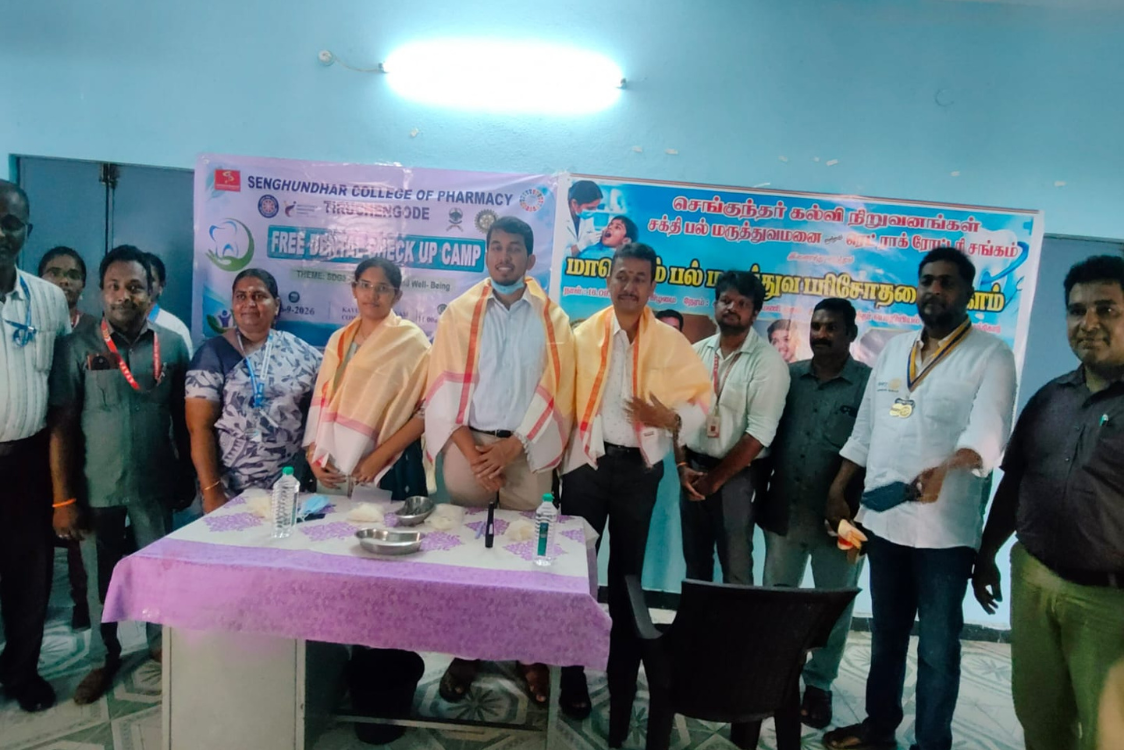 Free Dental Check-up Camp – 2026
