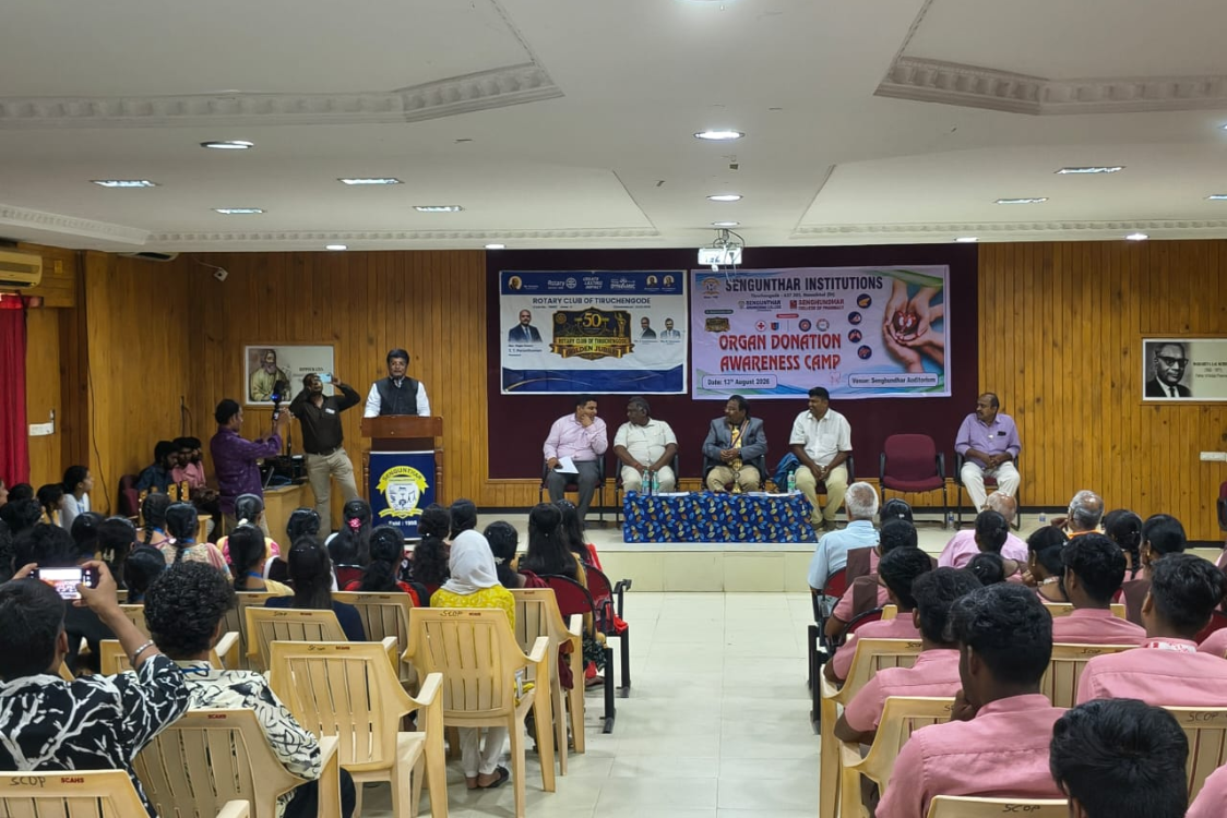 State-Level Inter-Collegiate Cricket Tournament